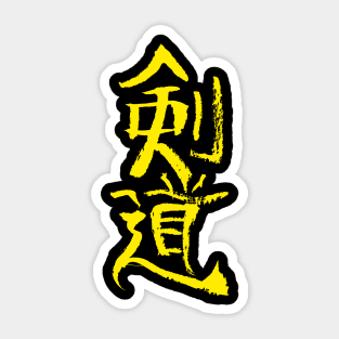 Kendo Sticker